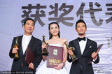 组图：张国立、黄晓明共获金鸡最佳男主角奖