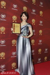 组图：电视剧华鼎奖揭晓 陈数获最佳女主角