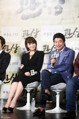 独家高清：《观相》大牌云集 李钟硕首演古装戏