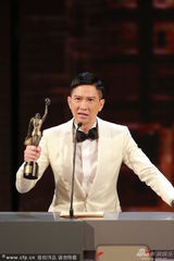 组图：张家辉凭《激战》获金像奖最佳男主角