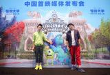 组图：《怪兽大学》首映 徐峥何炅请小朋友观影