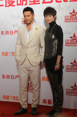 组图：2011年明星公民盛典红地毯众星云集