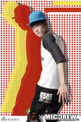 高清图：张一山入学转型潮男 街头造型显青春时尚