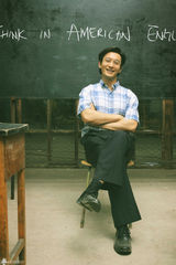 组图：电影《中国合伙人》精彩剧照