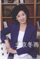 组图：央视女主播李修平大学照青涩清新