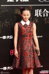 组图：张雨绮红裙明艳 高圆圆清新倪妮妩媚