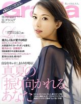 组图：林志玲日本杂志《Grazia》125张美图集锦