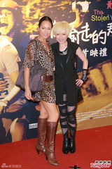 组图：《那五年》在港首映 赵雅芝不心急抱孙