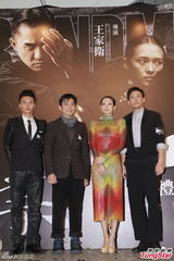 组图：章子怡七彩蛇女装抢镜 梁朝伟力撑王家卫