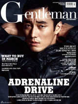 高清图：苏志燮大片狂野迷人 袒胸赤足秀纹身