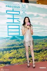 组图：莫文蔚银色短裙化身美人鱼 陪妈妈游伦敦