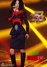 尚雯婕《歌手》另类造型盘点 变时尚女魔头(图)