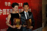 组图：华鼎奖刘诗诗吴奇隆获媒体最受欢迎演员