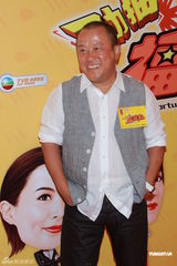 组图：《劲抽福禄寿》慰劳宴 曾志伟谈锋芝离婚