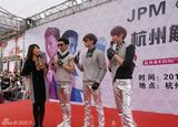 组图：JPM上海杭州签售火爆 感动粉丝支持