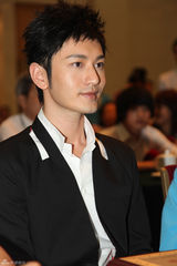 幻灯图：黄晓明人民大会堂获颁“国际慈善名人”