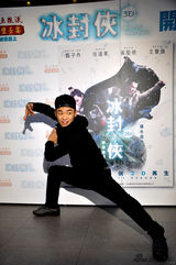 组图：甄子丹3D《冰封侠》开机 王宝强圆动作梦