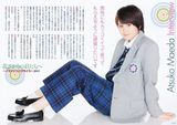 高清组图：AKB48成员前田敦子男装造型登封面 