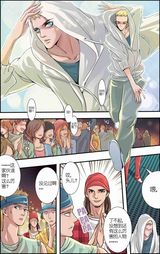 高清组图：MIC男团漫画序章