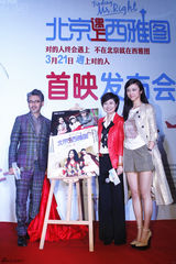 组图：《西雅图》上海首映 汤唯:过3亿请回锅肉
