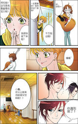 高清组图：MIC男团漫画第二章