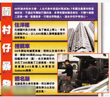 组图：29岁余文乐苦追舒淇 一个月微博传情8次