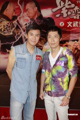 组图：马浚伟马国明携手《紫禁惊雷》 发布会做游戏