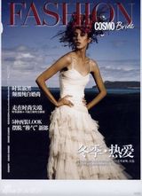 高清组图：超模裴蓓登《新娘》封面 演绎冬季恋歌