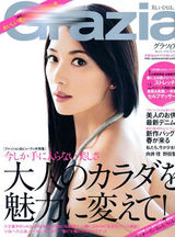 组图：林志玲日本杂志《Grazia》125张美图集锦