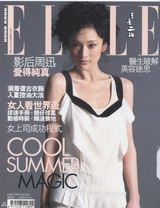 组图：周迅历年五大时尚杂志封面盘点