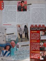 组图：罗家英肝癌后遗症暴瘦 汪明荃急请假1年