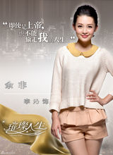 组图：《璀璨人生》曝首款海报人物定妆照