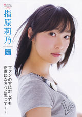 AKB指原莉乃爆冷人气暂夺冠 盘点轻熟性感照