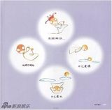 组图：“画家”范文芳的漫画人生 部分作品汇集