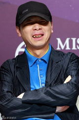 组图：姚明冯小刚曾志伟等出席高尔夫明星赛