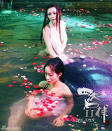 组图：《名捕2》票房破9000万 刘亦菲哭戏虐心