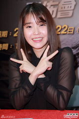 组图：韩星IU秀美腿 不相信美貌胜全智贤