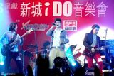 组图：“新城I DO音乐会”开唱 阿Sa(蔡卓妍)侧田陈伟霆献唱