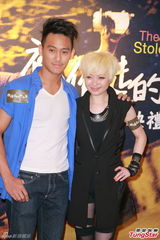 组图：《那五年》在港首映 赵雅芝不心急抱孙