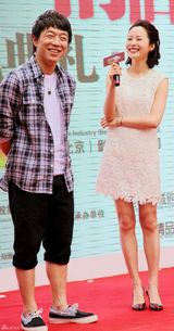 幻灯：《假装情侣》开机 “恶女”江一燕玩弄黄渤