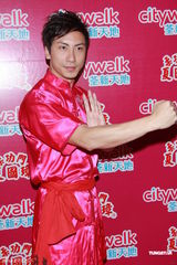 高清图：林子祥等出席舞狮活动献唱助兴