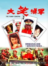 组图：陶喆父亲陶大伟经典电影盘点