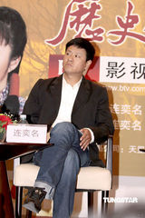 连奕名、王茜华、杨若兮[1\/7]幻灯图:新剧《历