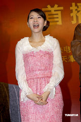 高清：《大瓷商》首播发布会 伊能静显知性优雅