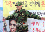 组图：韩国女星崔智友恋人李振旭退伍