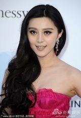 高清组图：范冰冰与大牌合影曝光 艳光四射通杀男星