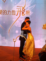 组图：王志飞张定涵大婚 新人跳探戈深情拥吻