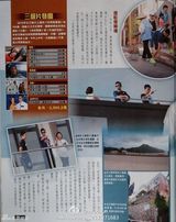 组图：谢霆锋掷1.6亿买楼 余文乐四处看房