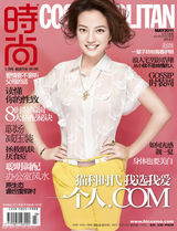 组图：赵薇清爽春日装登杂志 谈嫁人“缘分到了”