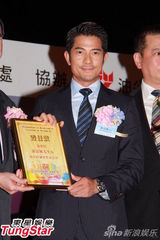 组图：郭富城任灭罪大使 斥名车赠女友传闻无聊